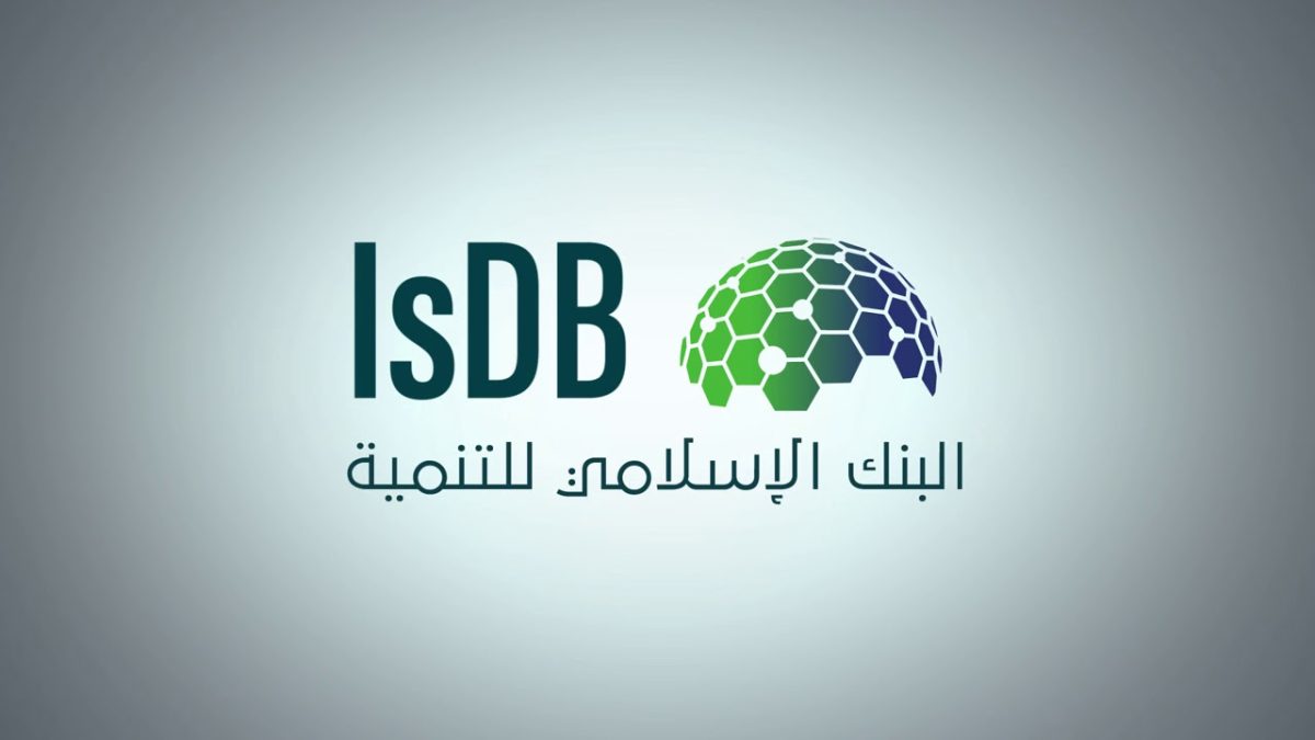 البنك الإسلامي للتنمية يوفر شواغر إدارية لحملة البكالوريوس