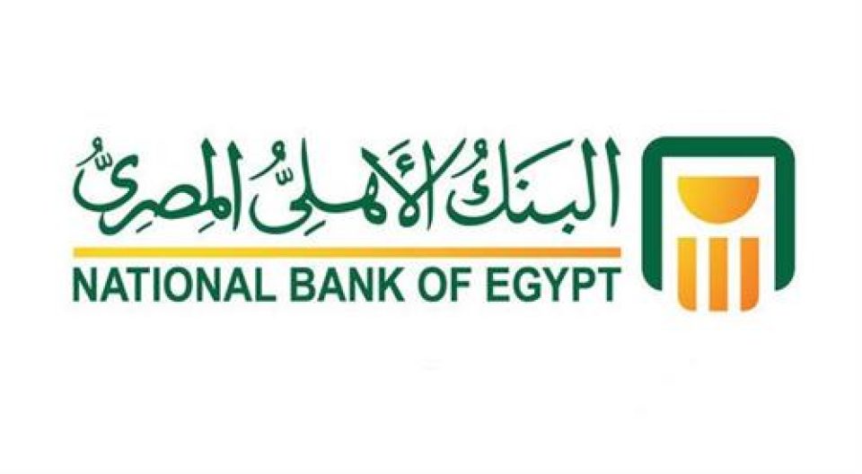 وظائف البنك الاهلي المصري في تخصصات مختلفة