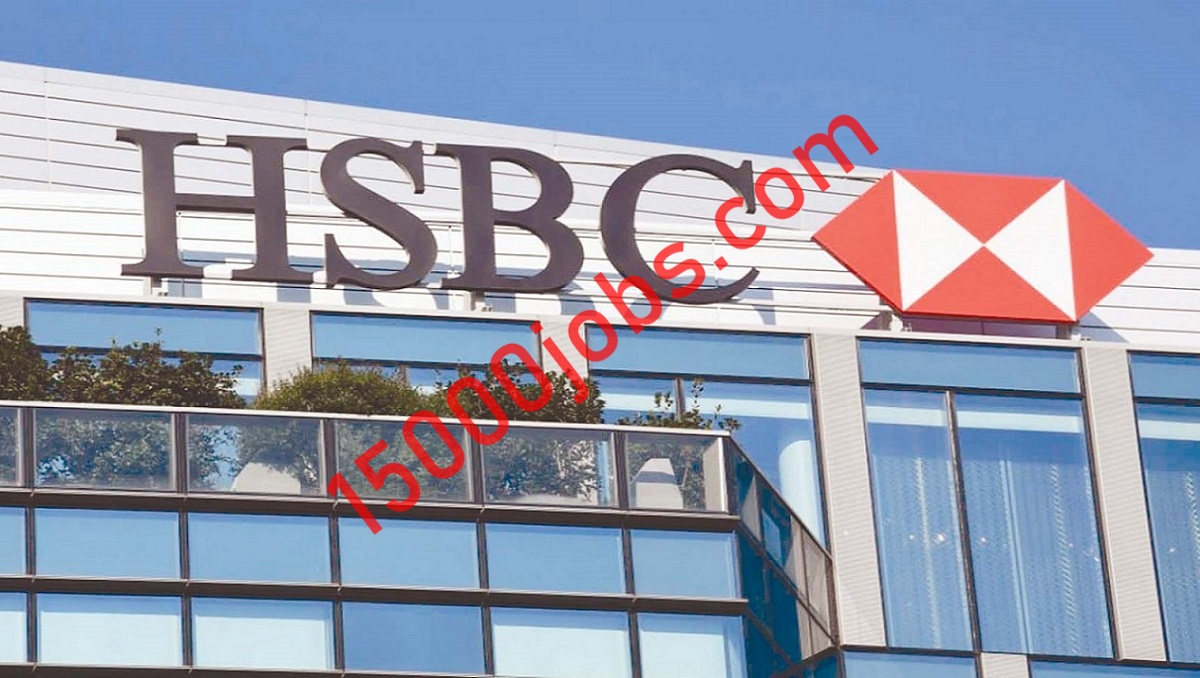 بنك HSBC تعلن عن وظيفتين شاغرتين بسلطنة عمان
