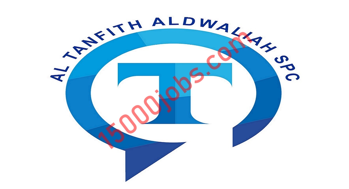 شركة AL TANFITH الدولية تعلن وظيفتين للعمانيين