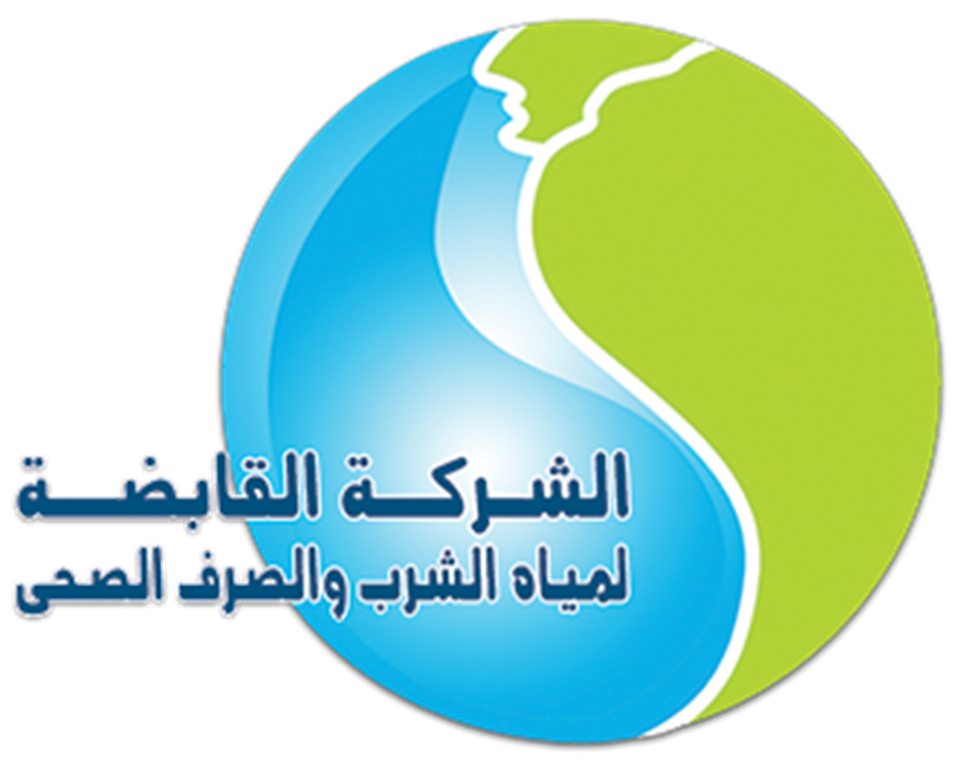 وظائف شركة الصرف الصحي بالاسكندرية في عدة تخصصات