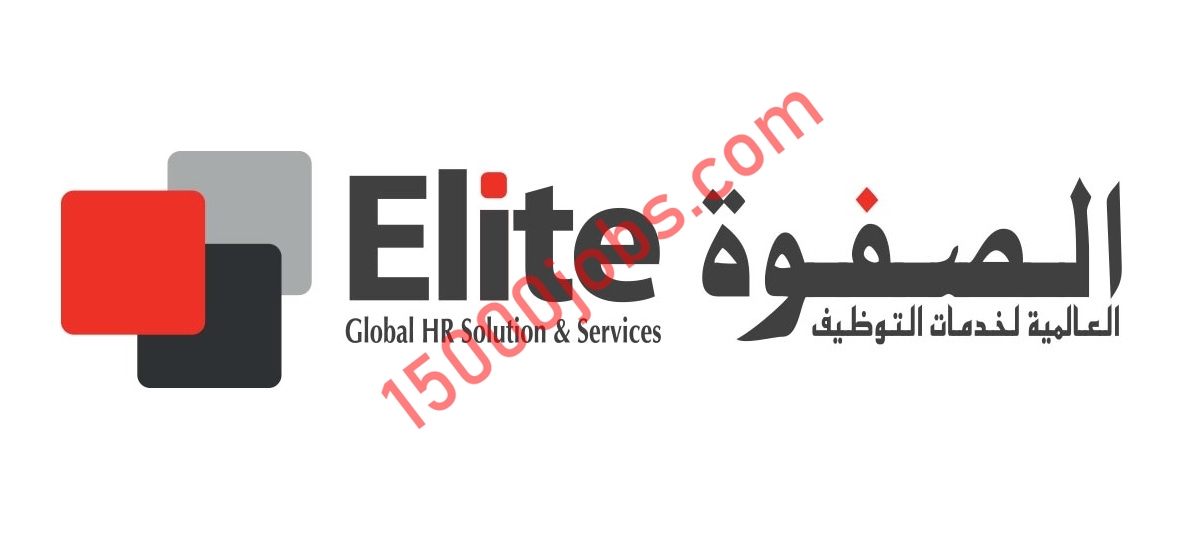 شركة الصفوة العالمية تعلن وظيفتين بسلطنة عمان