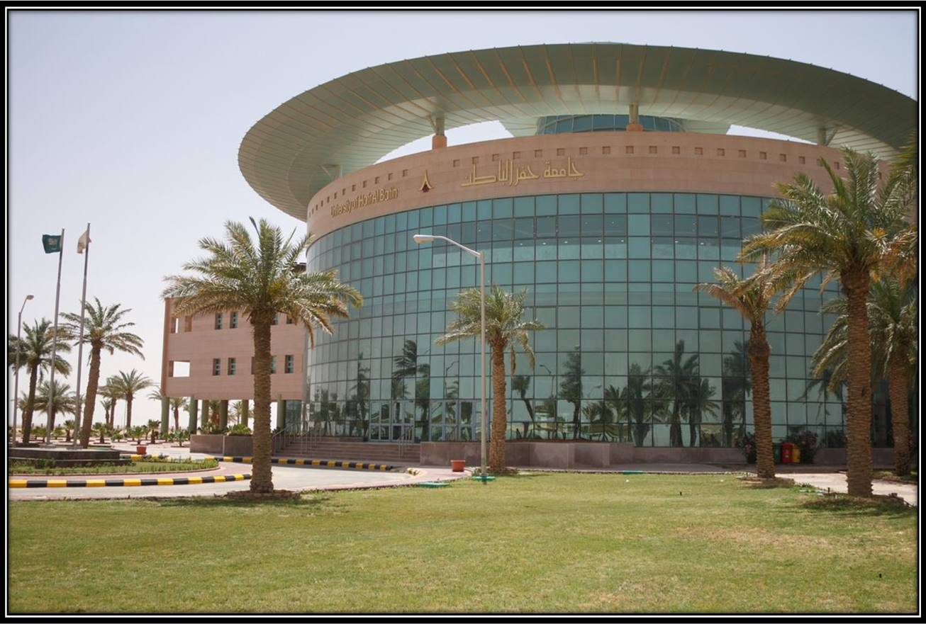 جامعة حفر الباطن تعلن عن 143 وظيفة أكاديمية للسعوديين