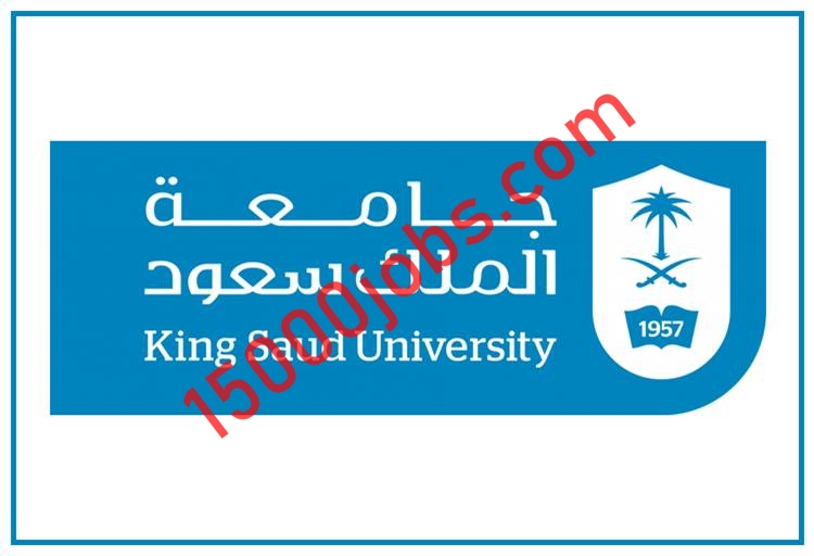 الان جامعة الملك سعود تعلن عن 14 دورة تدريبية مجانية عن بعد