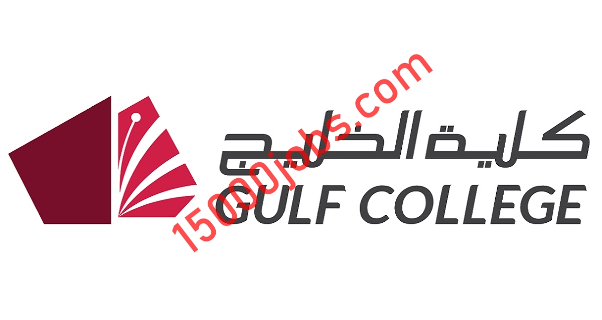 كلية الخليج بسلطنة عمان تعلن عن فرص توظيف شاغرة