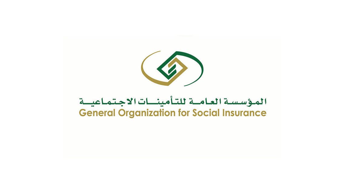 تعرف على كيفية حساب التأمينات الاجتماعية السعودية