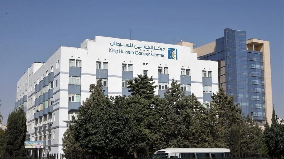 مركز الحسين للسرطان بالأردن يوفر وظائف طبية