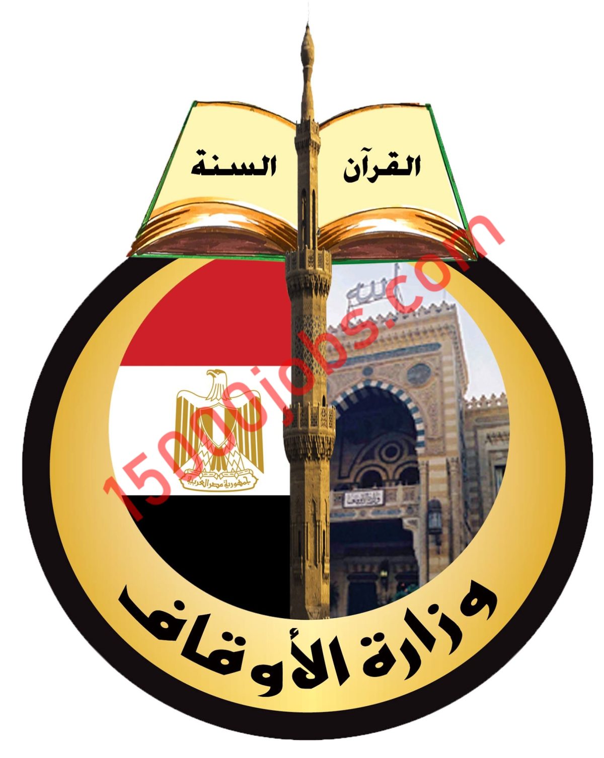 وزارة الأوقاف المصرية توفر 2000 وظيفة بجميع المحافظات