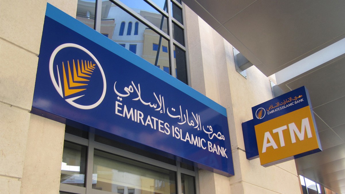 وظائف بنك الإمارات الإسلامي في دبي لعدة تخصصات