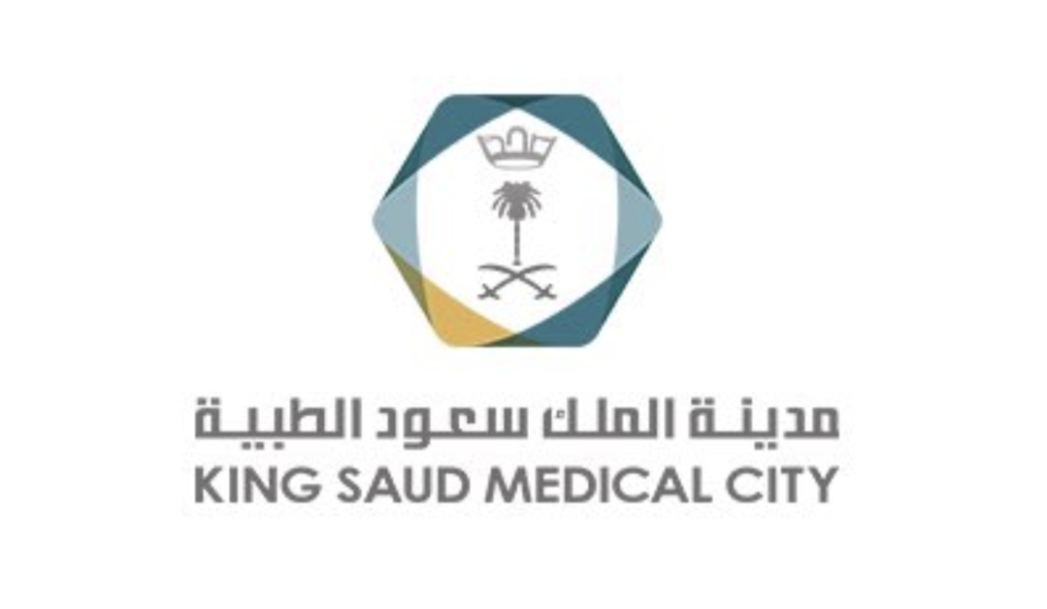 مدينة الملك سعود الطبية توفر شواغر طبية وإدارية وصحية