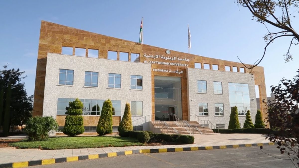 جامعة الزيتونة الأردنية تعلن حاجتها لأعضاء هيئة تدريس