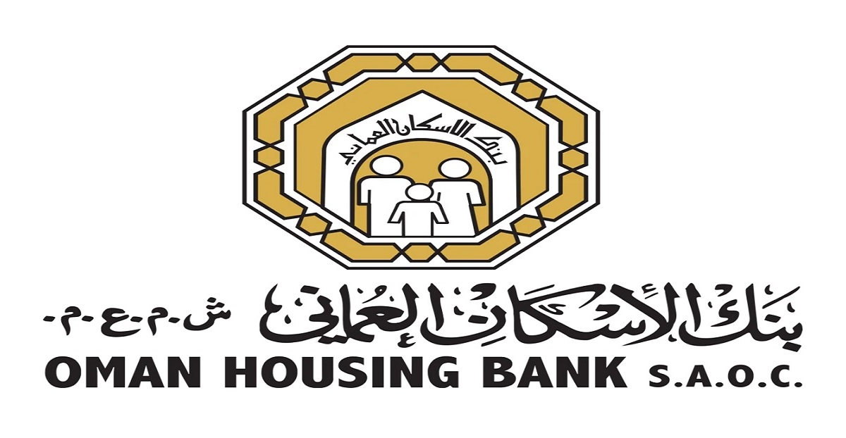 بنك الإسكان العماني يعلن عن وظائف لمختلف التخصصات