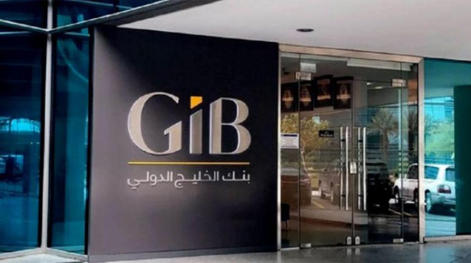 بنك الخليج الدولي يوفر وظائف تقنية لحملة البكالوريوس في الخبر