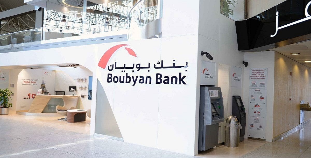 بنك بوبيان بالكويت يعلن عن فرص توظيف شاغرة