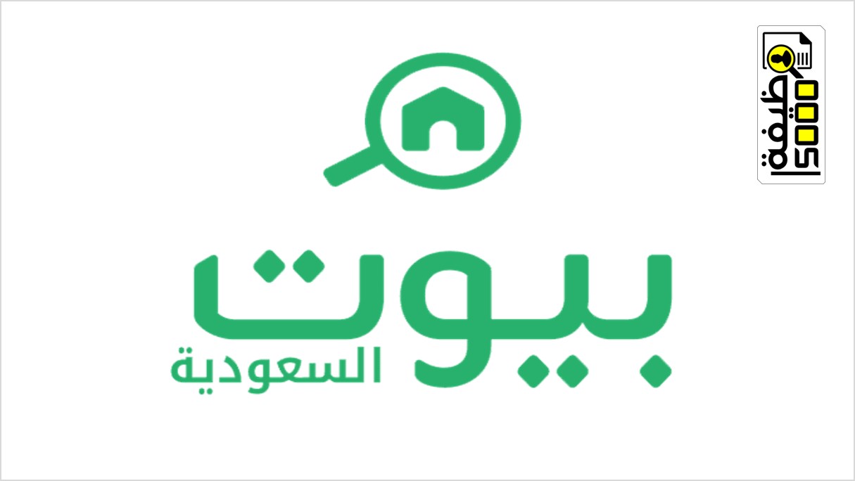 شركة بيوت في دبي تعلن عن شواغر وظيفية