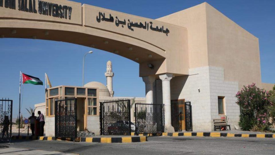 جامعة الحسين بن طلال توفر وظائف أكاديمية في عدة تخصصات