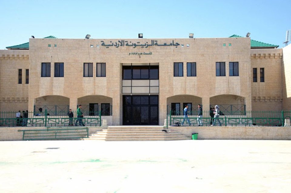 جامعة الزيتونة الأردنية تعلن حاجتها لأعضاء هيئة تدريس 2024/2023