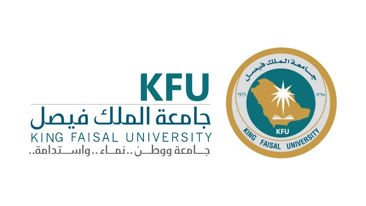 طرح 39 دورة مجانية عن بعد في جامعة الملك فيصل بمختلف المجالات