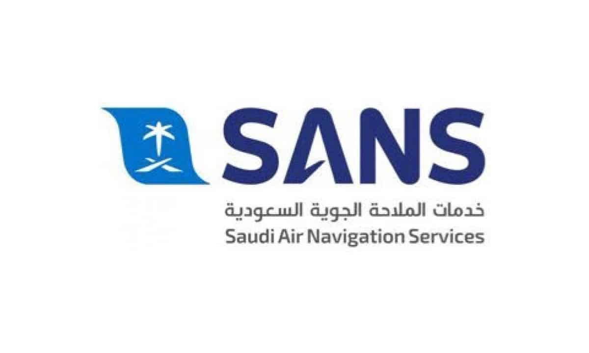 شركة خدمات الملاحة الجوية توفر وظائف إدارية في جدة