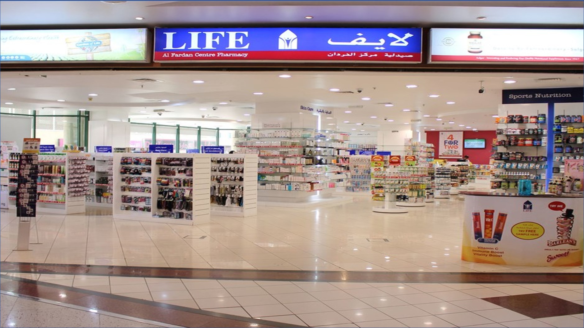 صيدلية لايف في دبي تعلن عن وظائف جديدة