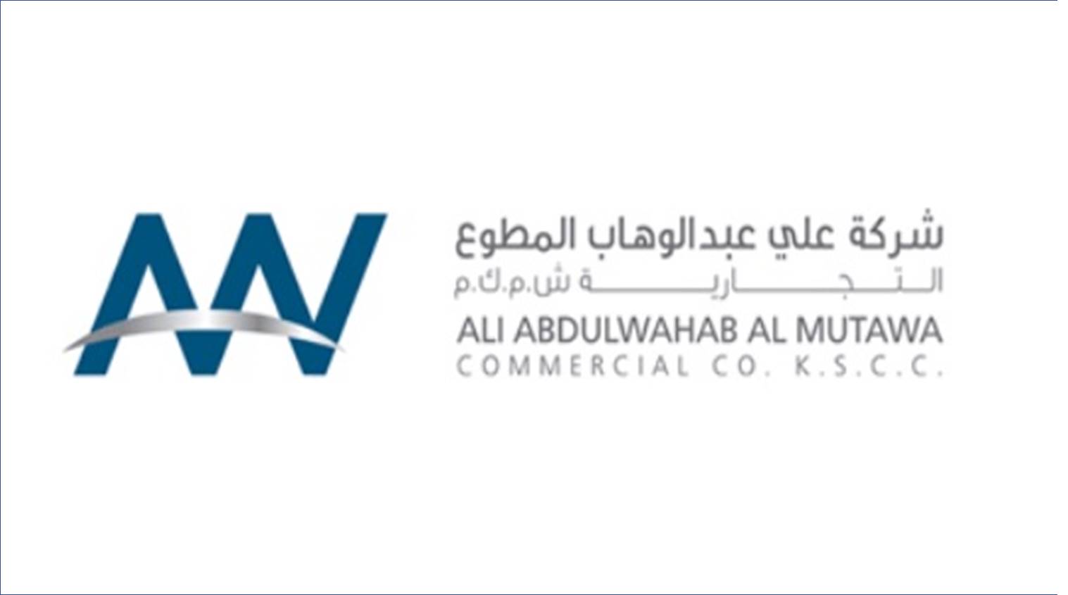 شركة علي عبدالوهاب المطوع بالكويت تقدم وظائف جديدة الان
