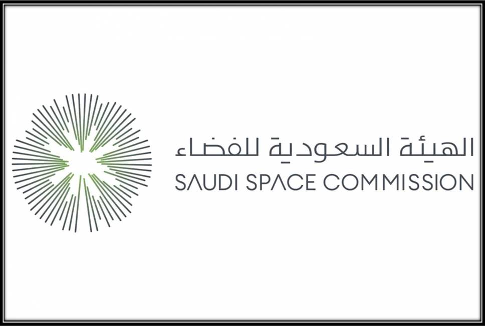 تعلن الهيئة السعودية للفضاء عن برنامج تدريبي عن بعد مجاني