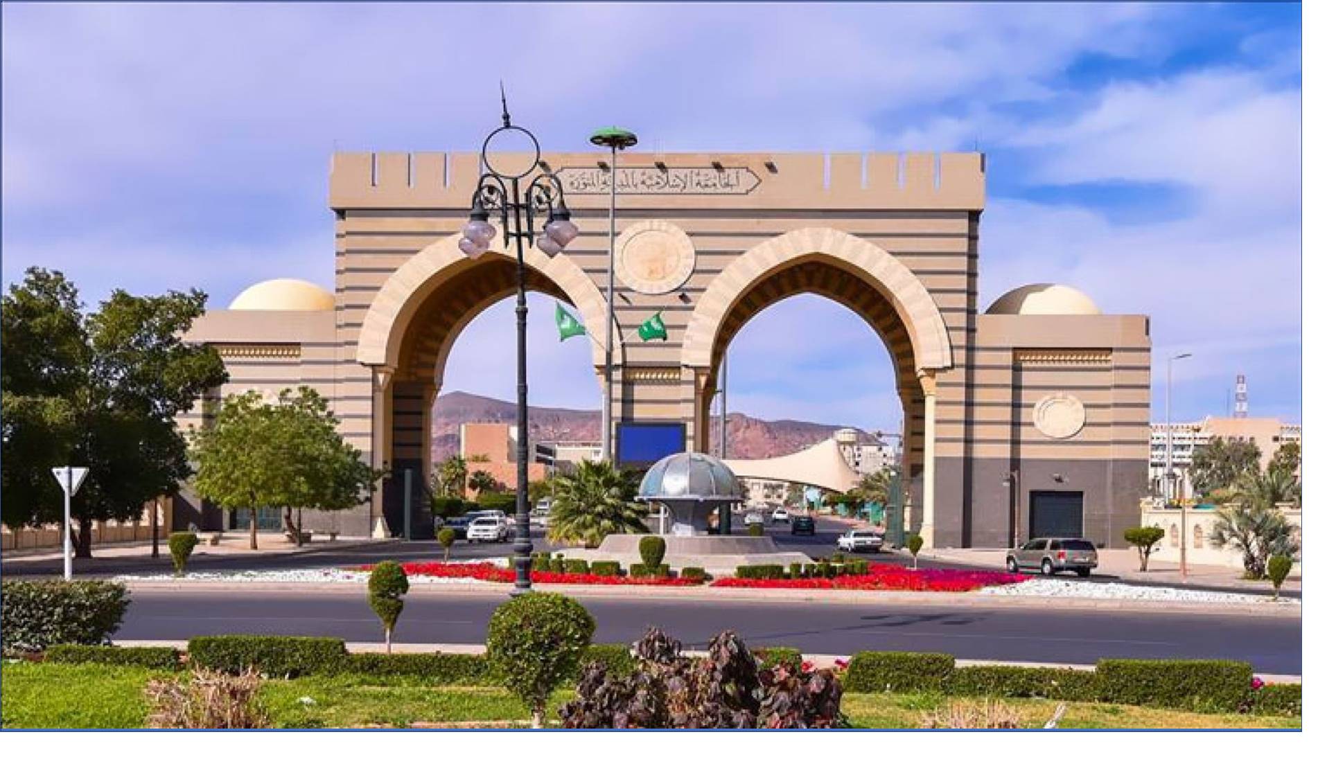 الجامعة الإسلامية في المنطقة الشرقية تعلن عن وظائف براتب 7000 ريال