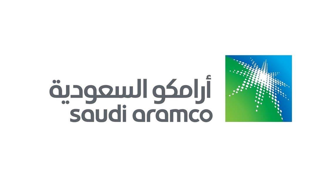 بدء التقديم ببرنامج التدريب المهني في شركة أرامكو السعودية