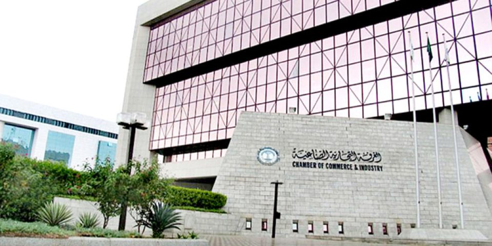 غرفة الرياض توفر شواغر تقنية وإدارية ومتنوعة في 3 مدن