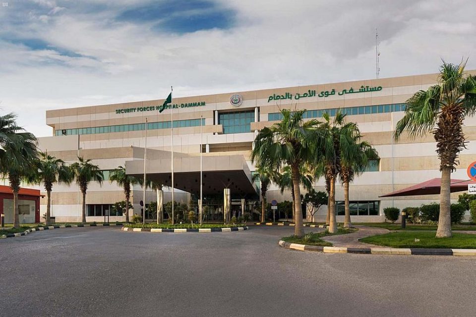 مستشفى قوى الأمن بالدمام توفر 100 وظيفة تقنية وصحية وإدارية