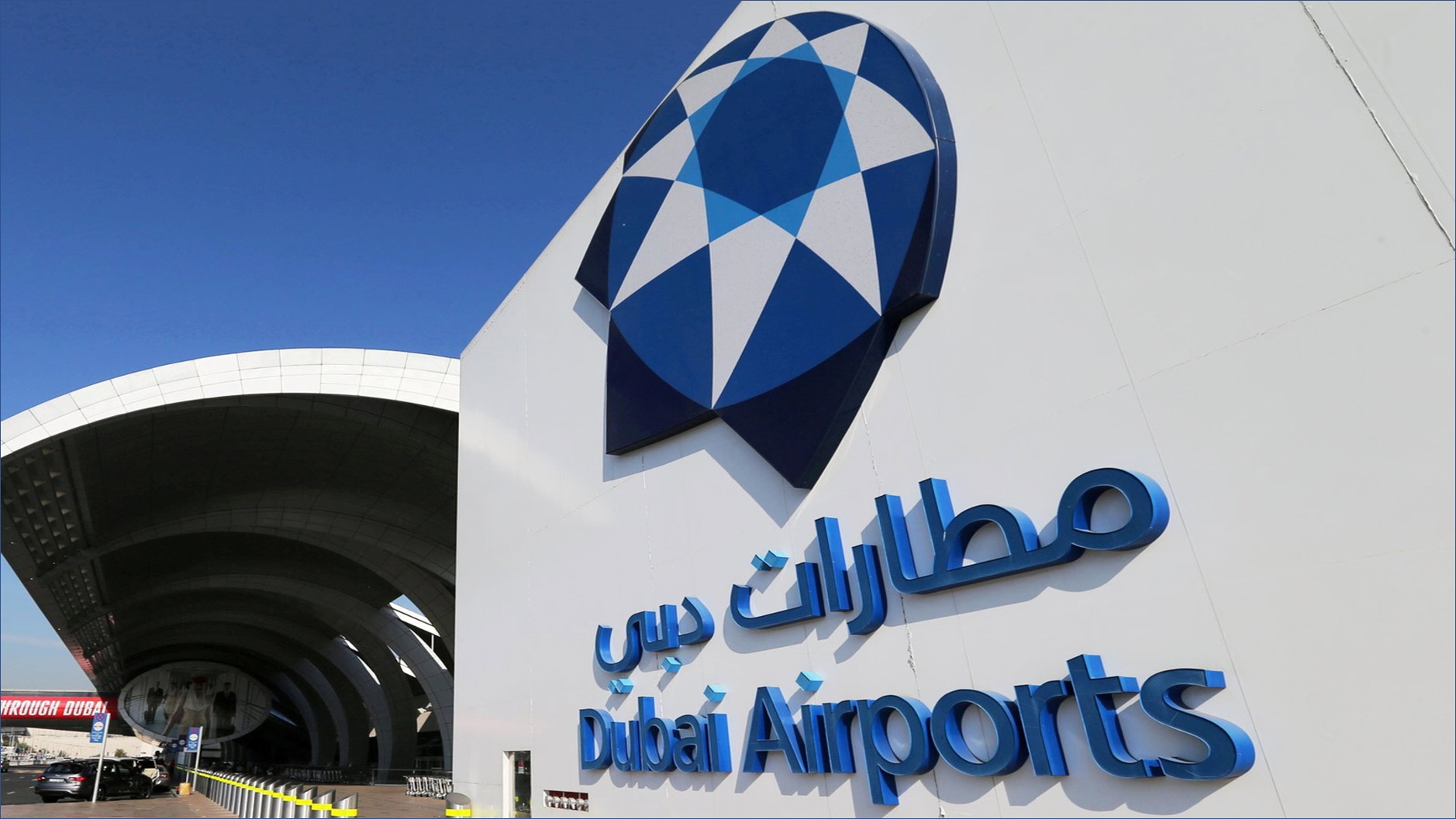 وظائف شاغرة في مطارات دبي لمختلف التخصصات