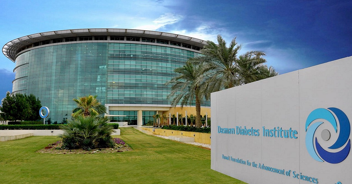 معهد دسمان للسكري يعلن عن وظائف متنوعة بالكويت