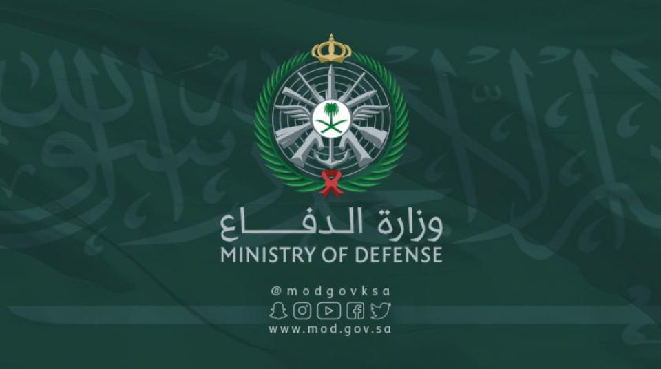 وزارة الدفاع توفر 35 فرصة وظيفية في جدة والرياض والطائف
