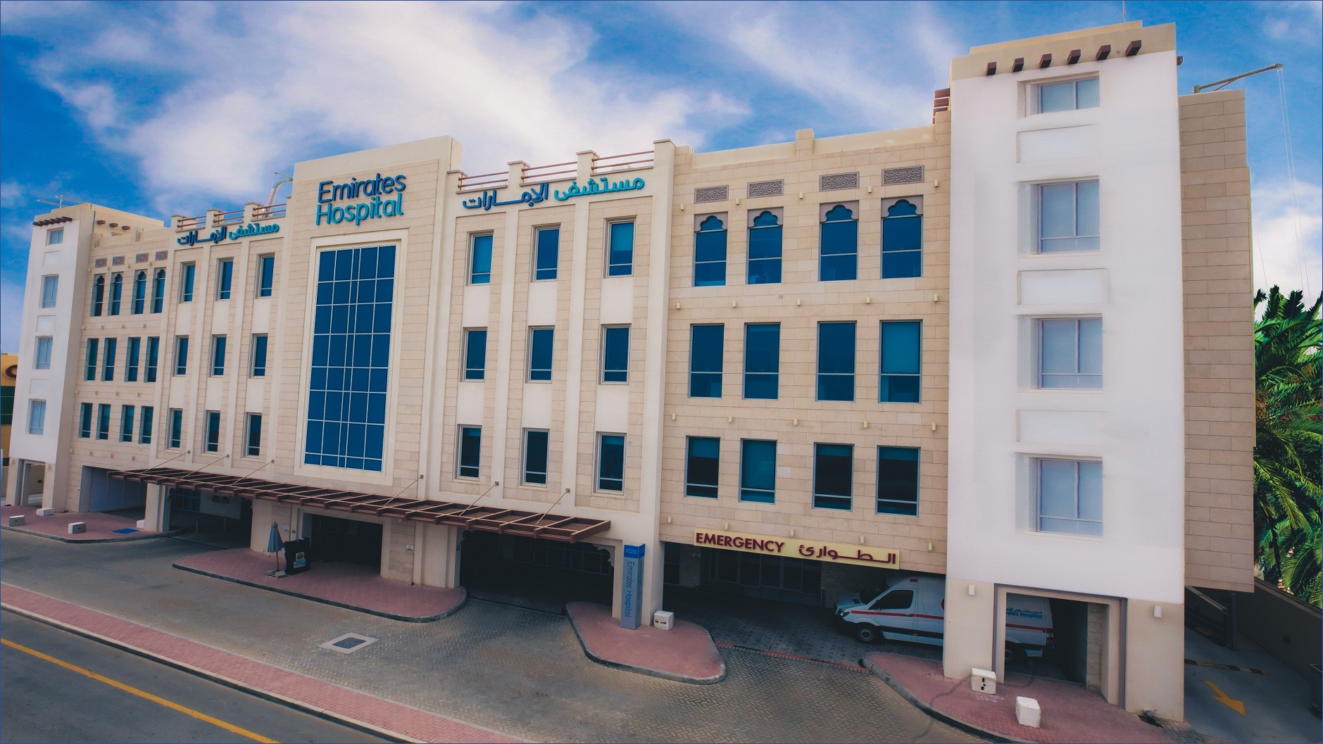 مجموعة مستشفيات الإمارات في دبي تعلن عن شواغر وظيفية