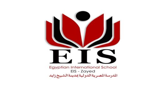 المدرسة المصرية الدولية  - 15000 وظيفة