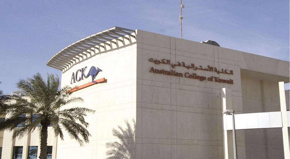 الكلية الاسترالية بالكويت تعلن عن شواغر وظيفية جديدة