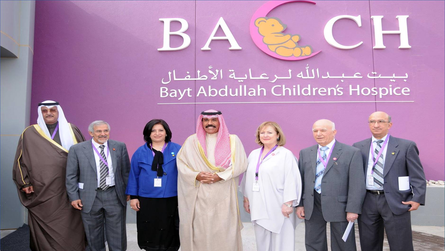 الجمعية الكويتية لرعاية الأطفال في بيت عبدالله لرعاية الأطفال يقدم وظائف
