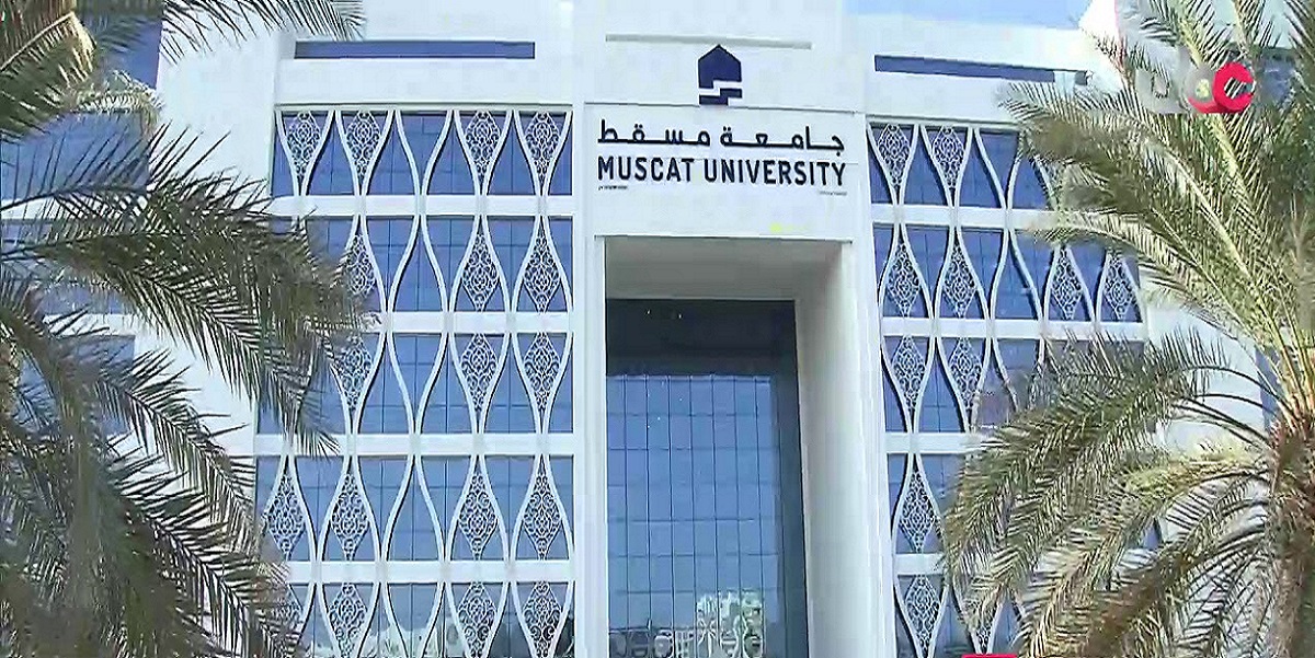 جامعة مسقط تعلن عن توفر وظائف أكاديمية شاغرة
