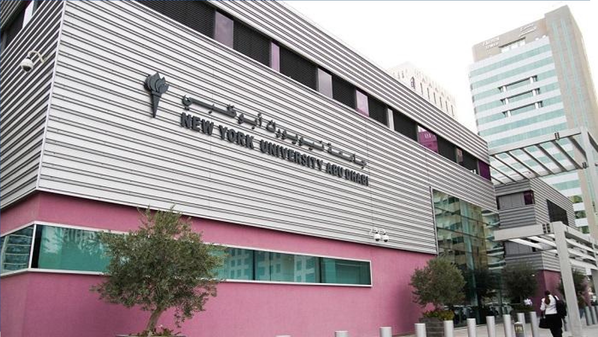 وظائف جامعة نيويورك في ابوظبي لعدة تخصصات