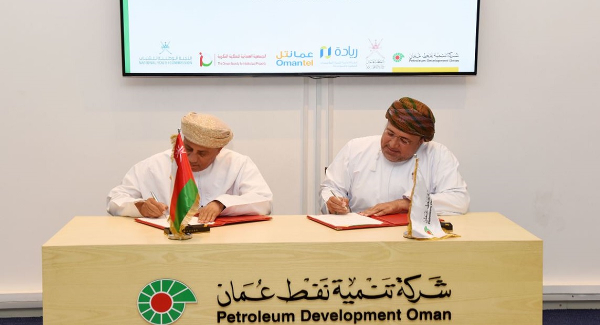شركة تنمية نفط عمان تعلن عن وظائف هندسية وإدارية