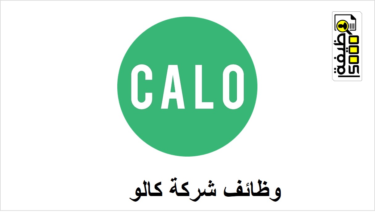 وظائف شركة كالو لتخطيط الوجبات في دبي