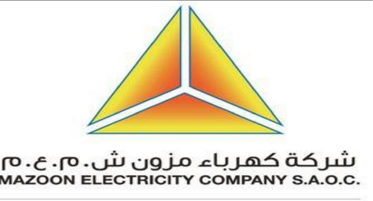 شركة كهرباء مزون تعلن عن فرص توظيف للعمانيين