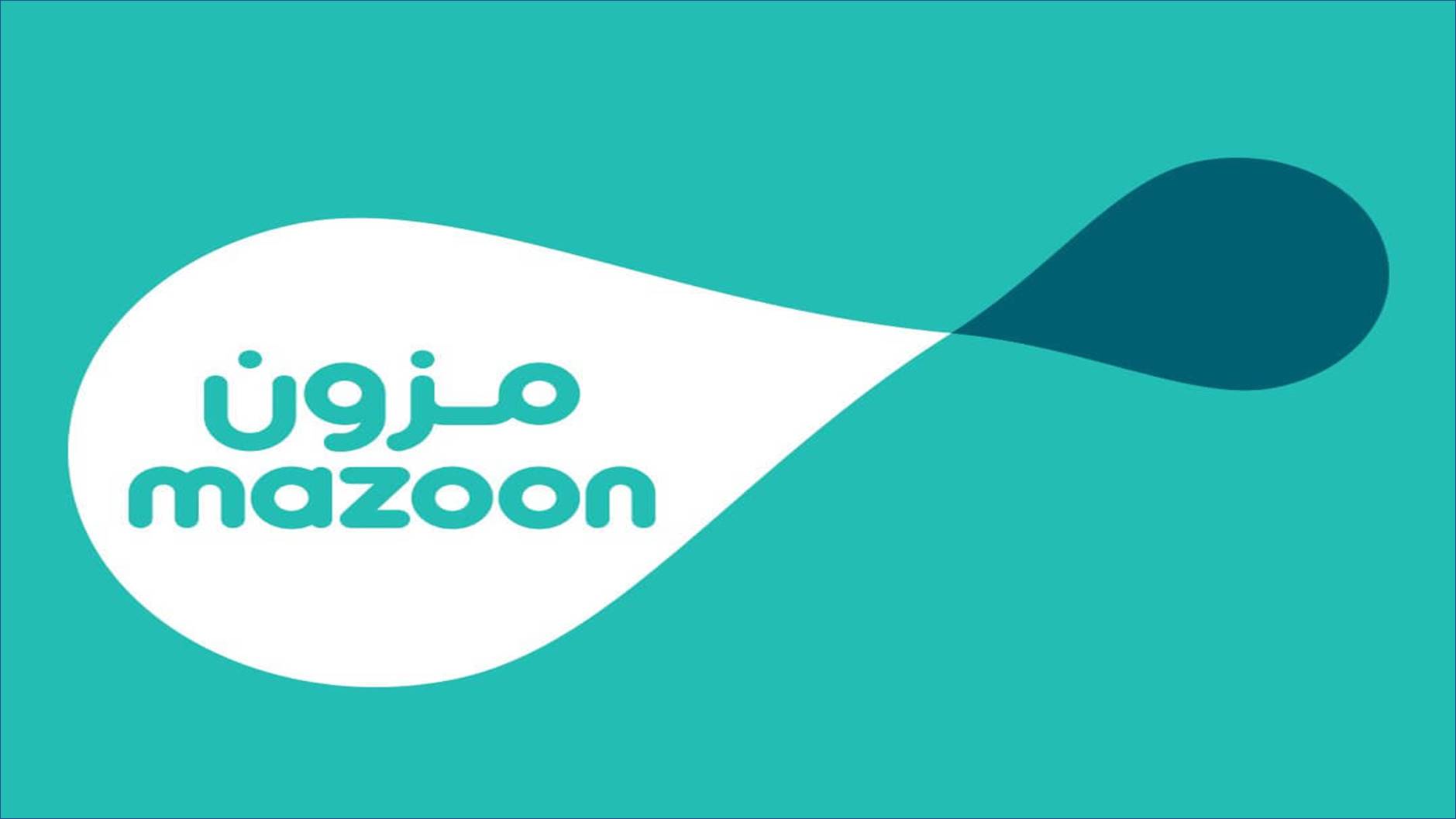 شركة مزون للألبان تعلن عن وظائف جديدة في عمان