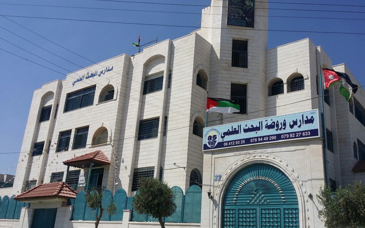 مدرسة البحث العلمي في عمان تعلن حاجتها لمعلمين ومعلمات
