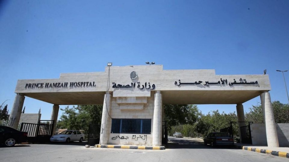 مستشفى الأمير حمزة بن الحسين يوفر شواغر صحية