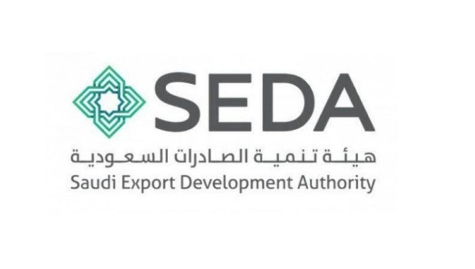 هيئة تنمية الصادرات السعودية توفر شواغر قانونية وإدارية