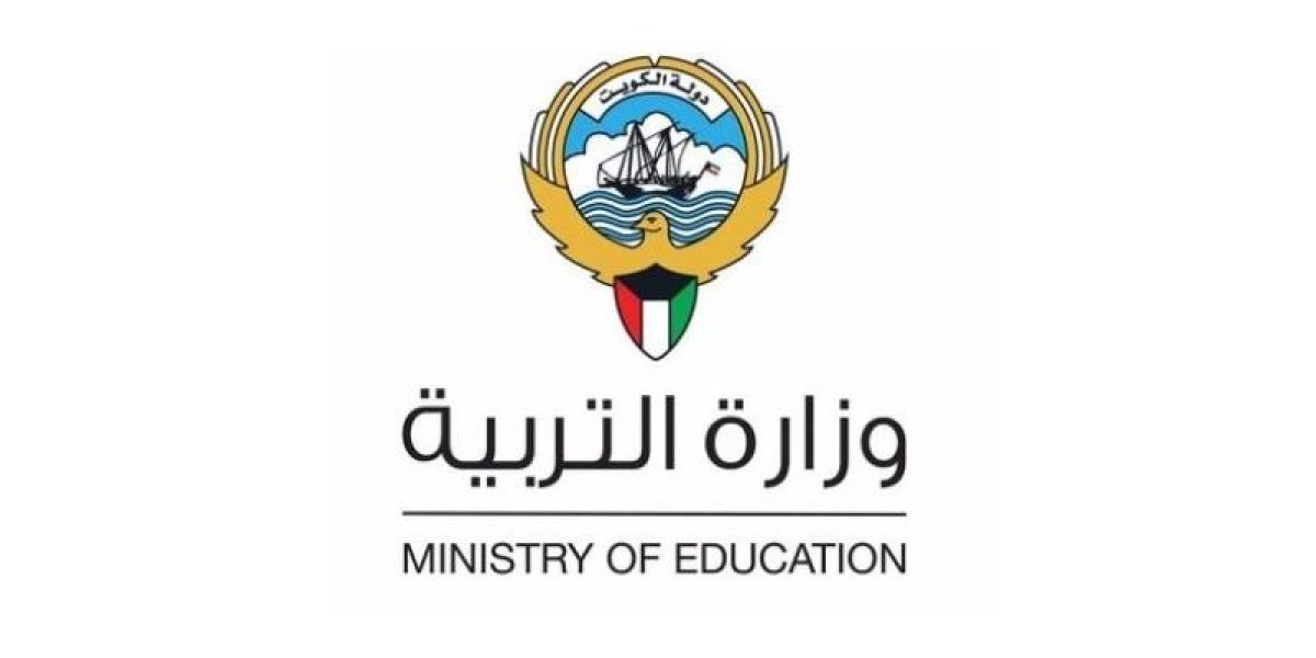 وظائف وزارة التربية والتعليم الكويتية في كافة التخصصات