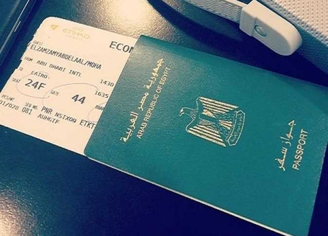 الاوراق المطلوبة لاستخراج جواز سفر 0