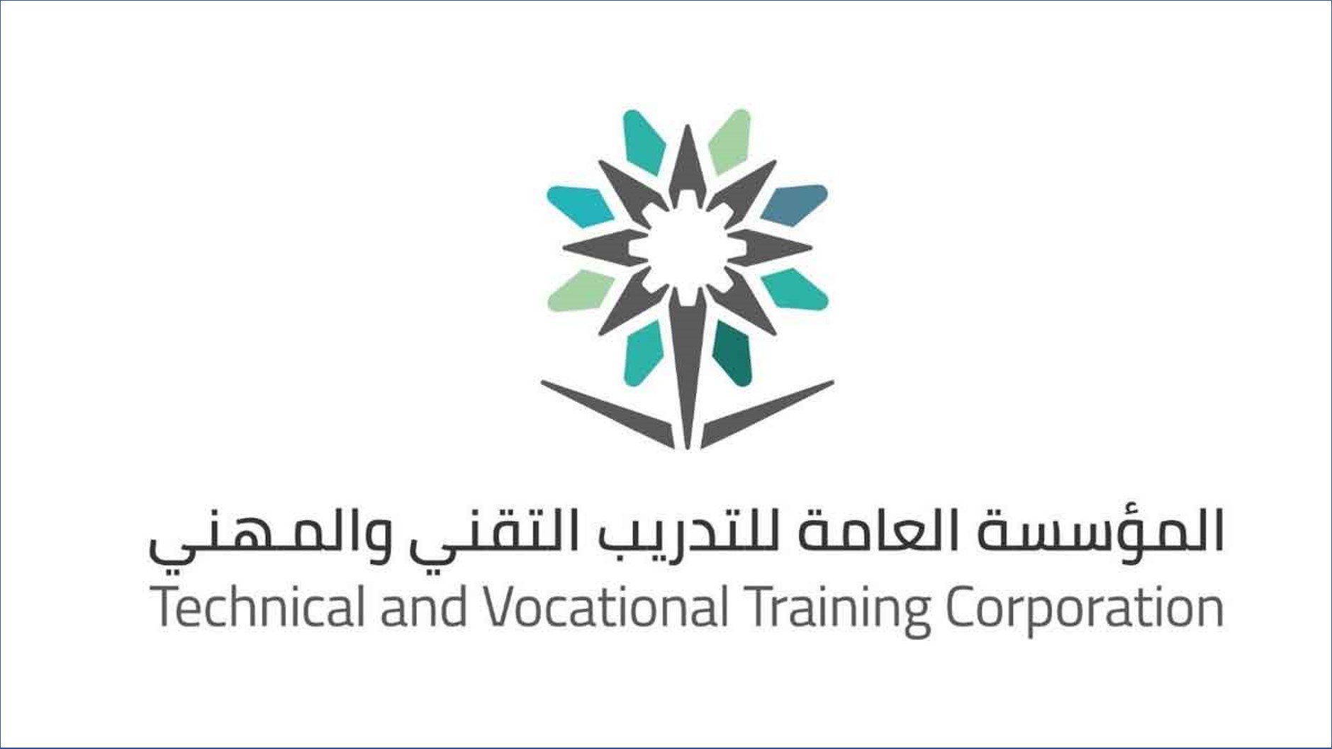 الكلية التقنية بالمملكة العربية السعودية الاحساء - 15000 وظيفة