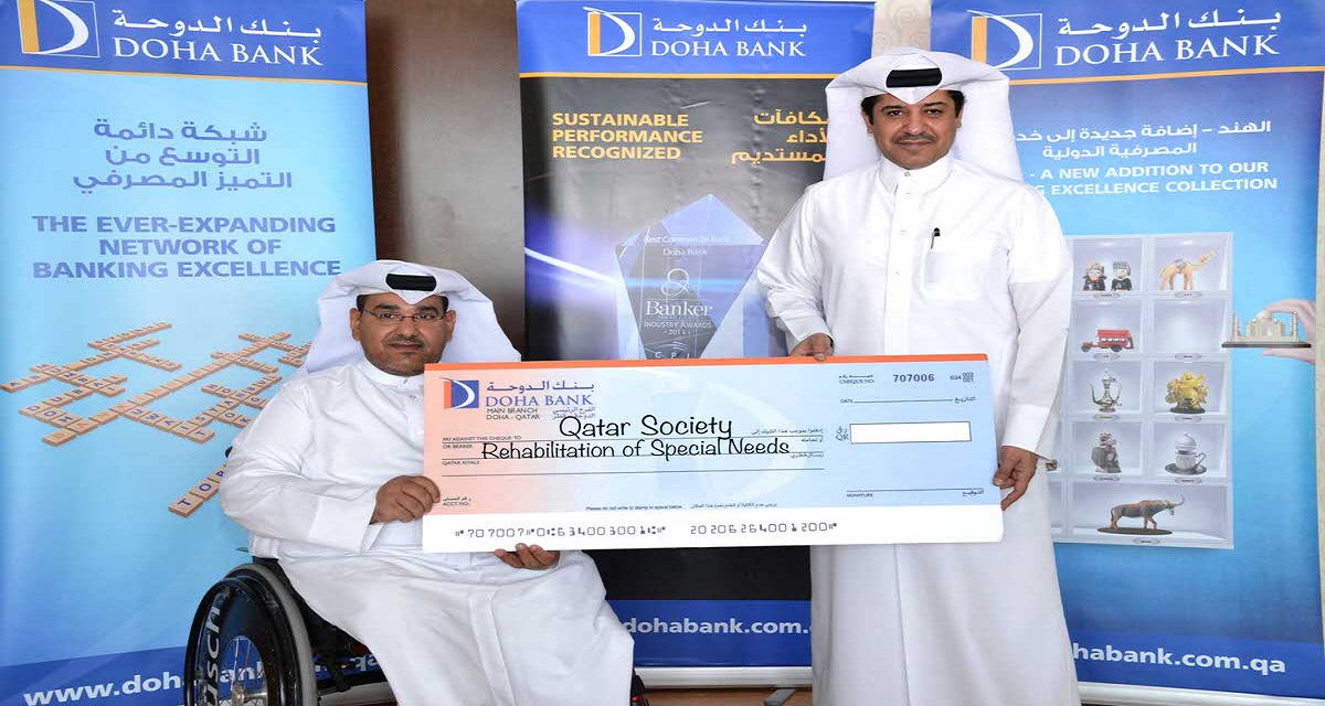 بنك الدوحة يعلن عن وظائف مالية وإدارية وتقنية
